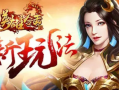 1.80王者星王合击绿色复古版传奇