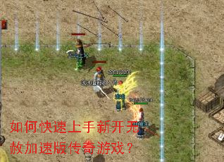 ��ο��������¿�������ٰ洫����Ϸ��