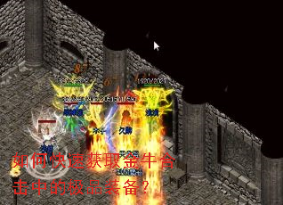 ��ο��ٻ�ȡ��ţ�ϻ��еļ�Ʒװ����