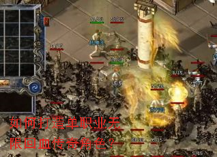 ��δ��쵥ְҵ���޻�Ѫ�����ɫ��