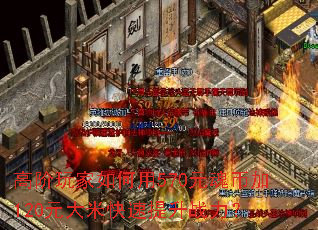 �߽���������570Ԫ��Ҽ�120Ԫ���׿�������ս����