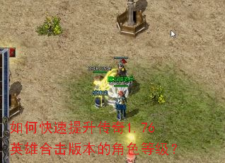 ��ο�����������1.76Ӣ�ۺϻ��汾�Ľ�ɫ�ȼ���