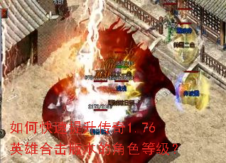 ��ο�����������1.76Ӣ�ۺϻ��汾�Ľ�ɫ�ȼ���