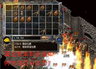 ����¾��ְҵ����ο�������ս����