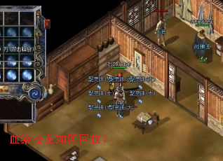 ѪȾ������λ��գ�