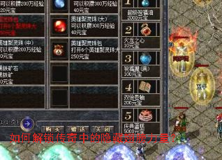 ��ν��������е����س��������