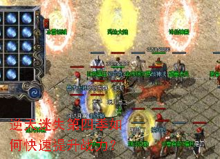 ������ʧ���ļ���ο�������ս����