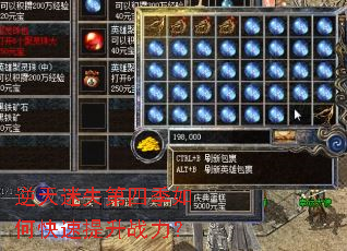 ������ʧ���ļ���ο�������ս����