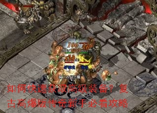 ��ο��ٻ�ȡ�߼�װ�������Ÿ߱��洫�����ֱؿ�����