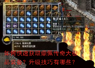 ��ο��ٻ�ȡ���崫���Ʒװ����������������Щ��