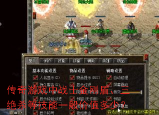 ������Ϸ��սʿ��նܡ�����ɱ�ȼ���һ���ֵ���٣�