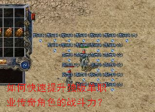 ��ο����������浥ְҵ�����ɫ��ս������