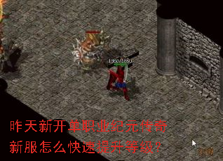 �����¿���ְҵ��Ԫ�����·���ô���������ȼ���