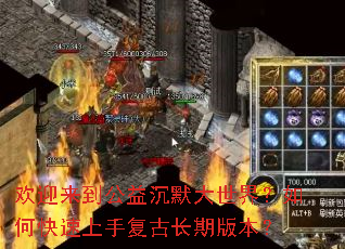 ��ӭ���������Ĭ�����磿��ο������ָ��ų��ڰ汾��