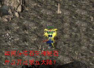 ��λ��ʯ�����ʯ���Կ��������½��