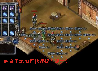 ����ʥ����ο�������ս����