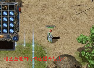 ����ʥ����ο�������ս����