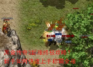 �ڽ���3�·��ռ����ԣ�������ο������ֳư�ȫ��