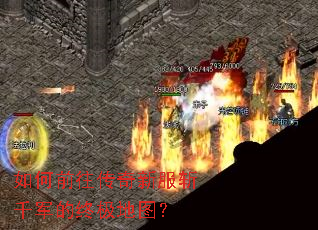 ���ǰ�������·�նǧ�����ռ���ͼ��