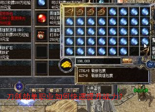 �����ٵ�ְҵ��ο�������ս����