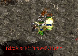 �����ٵ�ְҵ��ο�������ս����