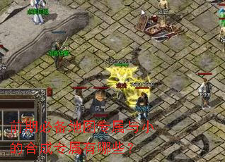 ǰ�ڱر���ͼר����С�ĺϳ�ר������Щ��