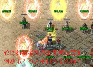 �ֻ������ߵظ�������������λ�ȡ��ɱ���������ô�棿