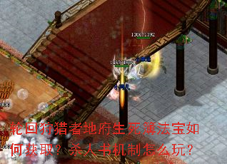 �ֻ������ߵظ�������������λ�ȡ��ɱ���������ô�棿