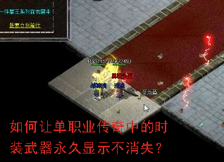 ����õ�ְҵ�����е�ʱװ����������ʾ����ʧ��