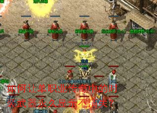 ����õ�ְҵ�����е�ʱװ����������ʾ����ʧ��