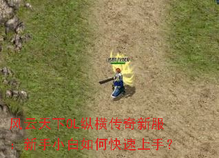 ��������OL�ݺᴫ���·�������С����ο������֣�