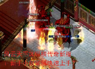 ��������OL�ݺᴫ���·�������С����ο������֣�