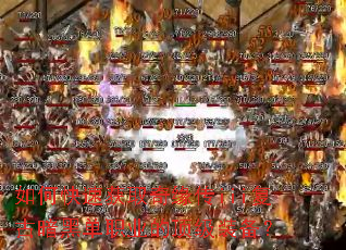 ��ο��ٻ�ȡ��Ե��iii���Ű��ڵ�ְҵ�Ķ���װ����