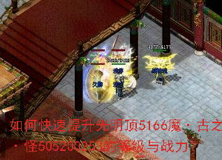 ��ο�������������5166ħ����֮������505200253�ĵȼ���ս����