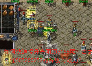 ��ο�������������5166ħ����֮������505200253�ĵȼ���ս����