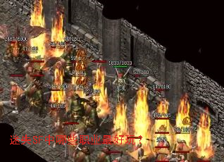 ��ʧSF����Щְҵ����棿