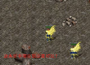 ��ʧSF����Щְҵ����棿