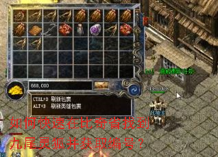 ��ο����ڱ���ʡ�ҵ���β�������ȡ��ţ�