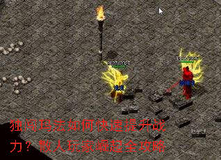 �����귨��ο�������ս����ɢ���������ȫ����