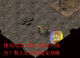 �����귨��ο�������ս����ɢ���������ȫ����