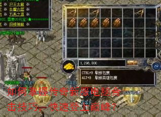 ������մ����·����Ժϻ����ɣ����ٵ����۷壿