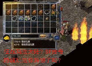 ��ս�귨��½��SF���������淨���������