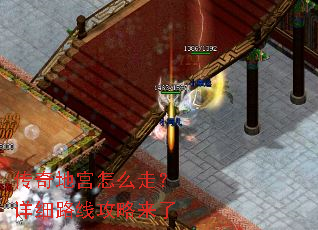 ����ع���ô�ߣ���ϸ·�߹�������