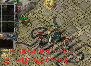 �����·��һ���ݼ���ô���ã�һ������ȫ���Խ���