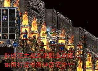 Ⱥ�ۼǴ�Ʒ��ְҵ���ԣ���δ���ר������;��