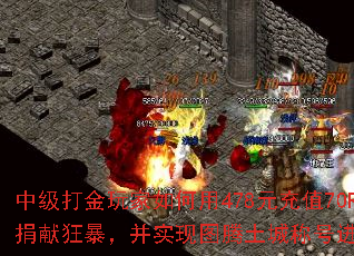 �м������������478Ԫ��ֵ70RMB����408ͼ�ڱҿ����׿񱩣���ʵ��ͼ�����ǳƺŽ���6�������и�1000W��