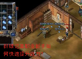 Ⱥ�ۼǵ�ְҵ������ο�������ս����