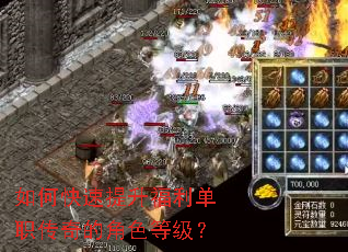 ��ο�������������ְ����Ľ�ɫ�ȼ���