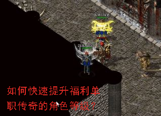 ��ο�������������ְ����Ľ�ɫ�ȼ���