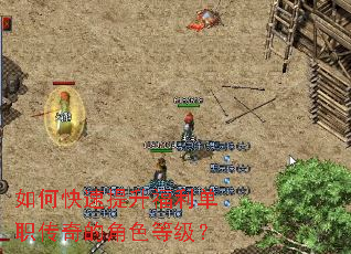 ��ο�������������ְ����Ľ�ɫ�ȼ���